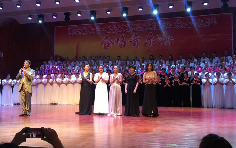 《讲话》75周年合唱音乐会剧照2