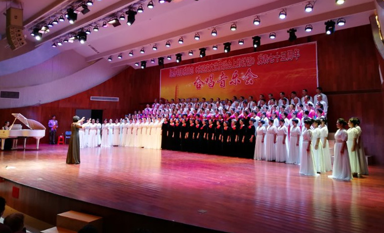 《讲话》75周年合唱音乐会剧照3